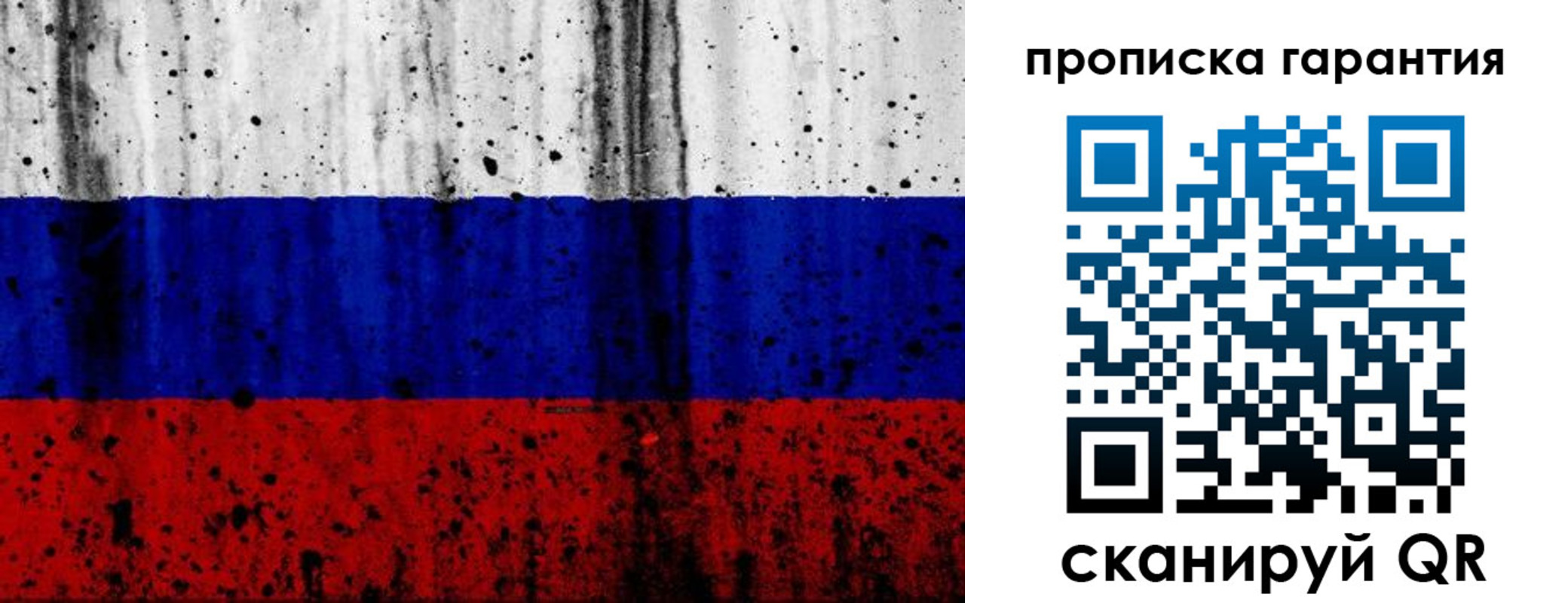 регистрация для дет. сада в Северной Осетии